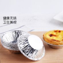 一次性锡纸蛋挞模具蛋挞托纸托葡式蛋挞铝模 50个