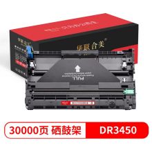 华联合美 DR3450 硒鼓鼓架 适用兄弟 HL-5580D/HL-5585D/5590DN/MFC-8535DN/8530DN/8540DN