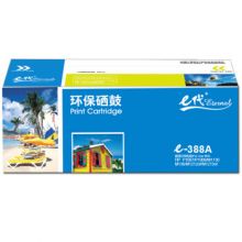 e代 经典 e-CC388A 硒鼓 适用惠普hp 88A 388A m1136 p1108 M126a M226DW M1216 p1007 p1008 p1106 M1213nf