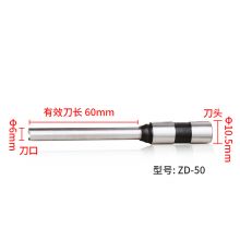 震旦AURORA φ6.0*50mm财务装订机专用空心钻刀 适用机型AB-50K 一个装 ZD-50