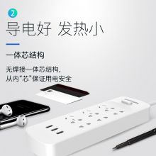 飞利浦（PHILIPS）新国标USB插座 3USB+6孔位 1.8米带保护门插排 SPS2623E/93