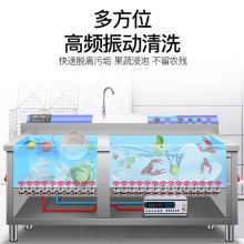 商用全自动超声波洗碗机双槽位 兼顾洗菜机洗肉机功能 2.4米洗碗机
