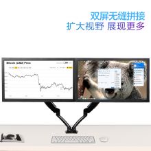 乐歌（Loctek）显示器双屏支架 桌面旋转升降双屏拼接显示器架 DLB502-D