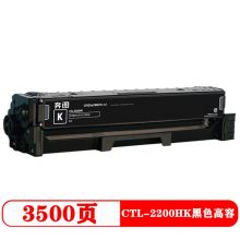 奔图 CTL-2200HK 黑色高容硒鼓碳粉盒适用于CP2250DN CM2270ADN打印机