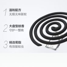 榄菊蚊香大盘40单圈/筒 无烟型家用驱蚊黑蚊香盘式防蚊子灭蚊盘香