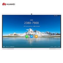 华为专业智慧屏 IdeaHub Pro 86英寸触控一体机白板 4K镜头无线投屏智能语音 海量APP 配挂墙支架 i7 OPS模块