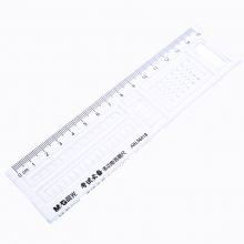 晨光(M&G)文具15cm多功能考试涂卡尺  绘画测量尺子 单把装ARL96018