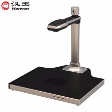 汉王（Hanvon）DS-1320 S2智能采集终端高拍仪 带身份证阅读器
