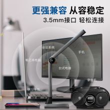 飞利浦 多用途会议有线麦克风 3.5mm适用 SHM1008