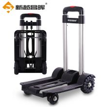 新越昌晖小推车手拉车 折叠行李车 拉杆车承重约60斤24x34黑 K22018