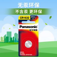 松下（Panasonic）CR1632纽扣电池 3V