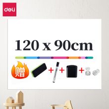 得力(deli)90*120cm家用软磁铁自粘白板贴可擦写墙贴/写字板/画板 8717