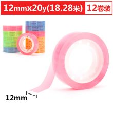 晨光(M&G)文具彩色透明胶带 手工胶布12mm*20y(18.28米/卷) 12卷装AJD97399