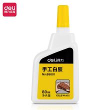 得力(deli)1瓶80ml高粘性白胶 学生DIY胶乳胶 68601