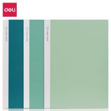 得力(deli)3本B5/40张绿目系列学生缝线软抄本 记事本日记本笔记本 FB540-3