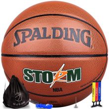 斯伯丁SPALDING 篮球耐磨比赛PU蓝球74-413涂鸦STIRM