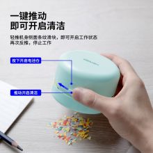 得力(deli)强吸力桌面吸尘器 迷你键盘除尘清洁助手 橡皮屑清洁器 浅绿18880