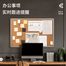 得力(deli)90*60cm铝框软木留言板 白板 可插针照片墙板图钉板50430