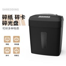 晨光(M&G)办公4级家用碎纸机 个人小型静音文件粉碎机 AEQN8904