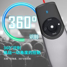 得力(deli)可充电翻页笔电子笔演讲笔 翻页激光笔 红光 灰色2805