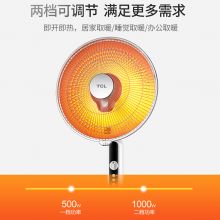 TCL 取暖器/小太阳/电暖器/电暖气 定时 摇头 可升降烤火炉 台地两用 TN-S10Q