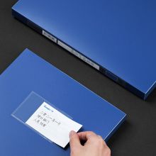 广博(GuangBo)20MM档案盒PP塑料文件盒A4资料盒 单个装 WJ8016