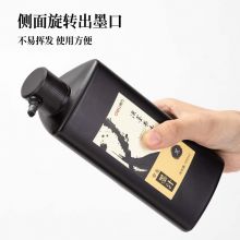 得力(deli)500ml特质浓墨 文房四宝书法 国画绘画 淡墨香款74293