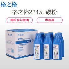 格之格NT-T2215L黑色碳粉/墨粉六只装适用兄弟Brother HL2130/2132/2240/2240D 黑色