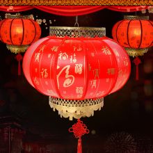 新新精艺 婚房布置结婚喜庆装饰用品 高档中国风宫灯40#仿羊皮灯笼1个 万福款