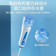 美的（Midea）冲牙器智能模式冲洗洁牙机/水牙线/洗牙器 非电动牙刷小蓝鲸MC-BJ0101 银白色