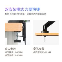 NB F80桌面升降显示器支架架 显示器底座增高架屏幕支架17-30英寸