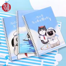 齐心（Comix)吾皇万睡文具笔记本子/记事本/日记本 线圈本 航海版 B5/60张 4本装 WHCX6602