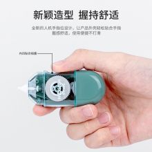 纽赛(NUSIGN) 胶囊修正带 口袋装涂改带复印无痕 6m改正带(颜色随机)NS156