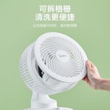 美的（Midea）台式循环扇空气循环扇电风扇静音小风扇 GAD18MA白色
