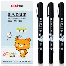 得力(deli)黑色双头记号笔美术绘画勾线笔 12支/盒 S563