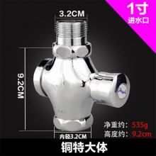 迪尔 自闭手按式铜体冲水阀 1寸铜体特大体