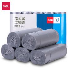 得力(deli)5卷垃圾袋45*50cm  办公生活大容量茂金属垃圾袋加厚耐用 银色 18750