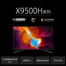 索尼（SONY）KD-49X9500H 49英寸 4K超高清 HDR 液晶平板电视