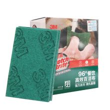 3M 百洁布擦拭布洗碗布抹布 20片装