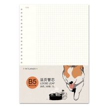齐心(Comix)康奈尔方格活页本替芯文具笔记本子内芯20孔A5/60张 米团儿联名系列  C4933