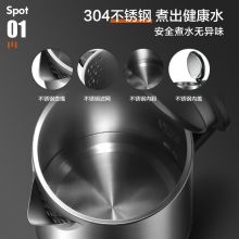 苏泊尔（SUPOR）电热水壶 1.7L大容量 大功率快速烧水 304不锈钢电水壶SW-17T03A
