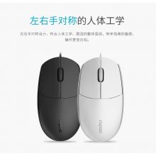雷柏（Rapoo） N1200S 有线办公鼠标 黑色
