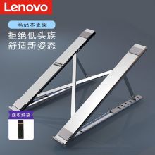 联想(Lenovo)X10 U盘
