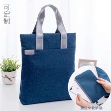 贝多美（BeiDuoMei）大容量多功能竖式帆布 手提包文件袋 (BDM-6991深蓝)