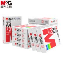 晨光(M&G)红晨光70g A4 复印纸 500张/包 8包/箱(4000张) APYVQ957