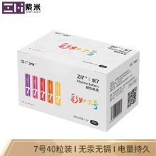 ZMI（紫米）ZI7紫7彩虹电池7号碱性电池（ 40粒）