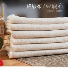 豆包布煮饭布 过滤布40cm*40cm