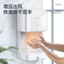 莫顿（MODUN）M-2008S 卫生间高速干手器 感应烘手器