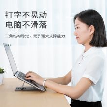 绿巨能（llano）笔记本支架 散热器 升降桌6档调节 显示器支架 深空灰 H9