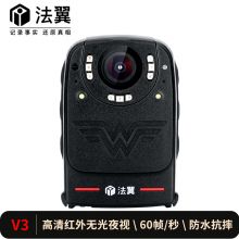 法翼V3执法记录仪3200万高清红外夜视 64G